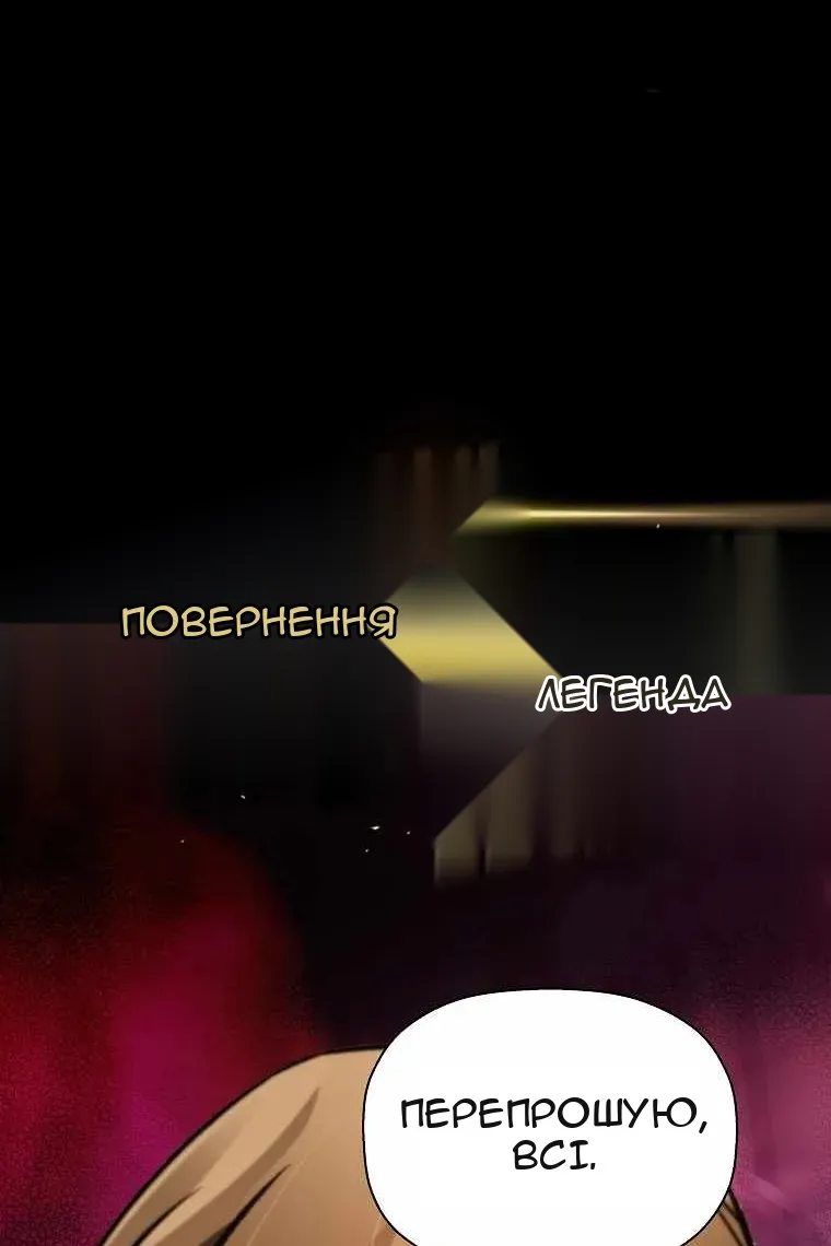 Сторінка 9