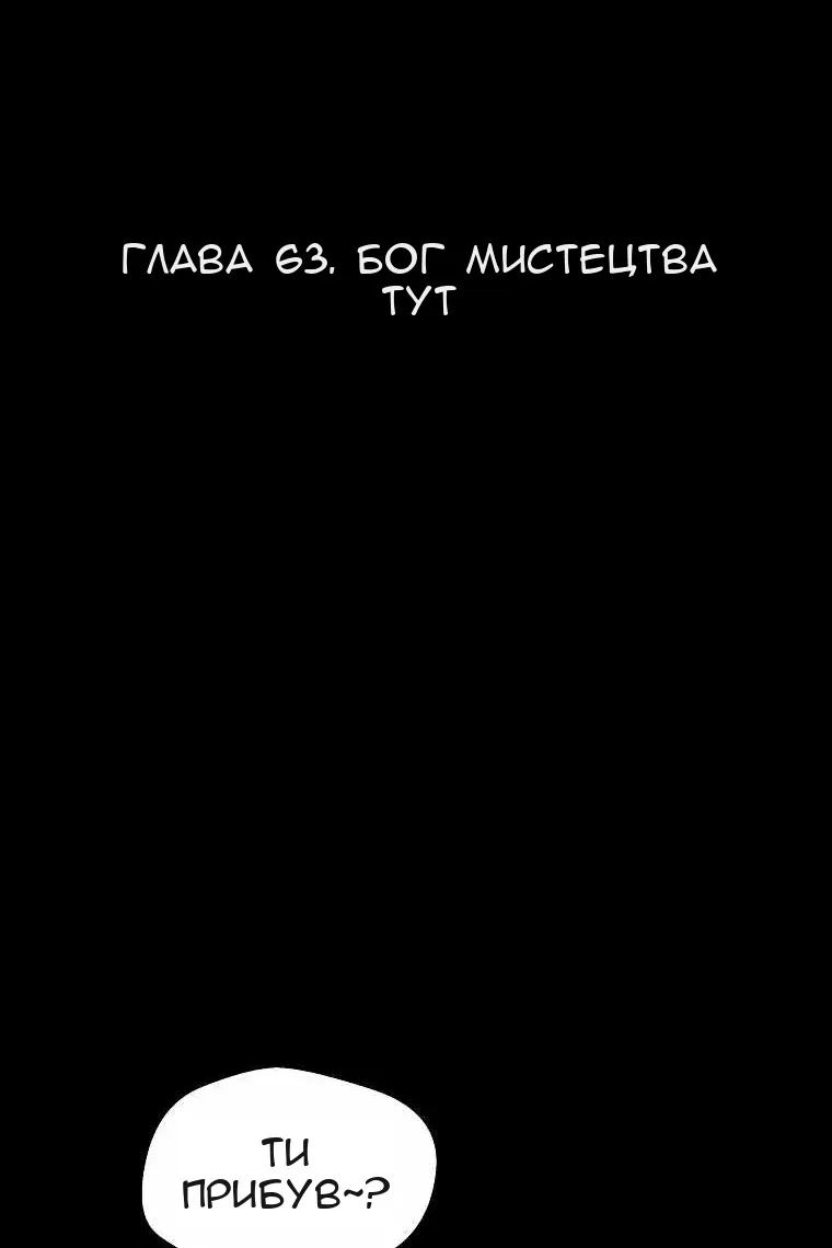 Сторінка 11