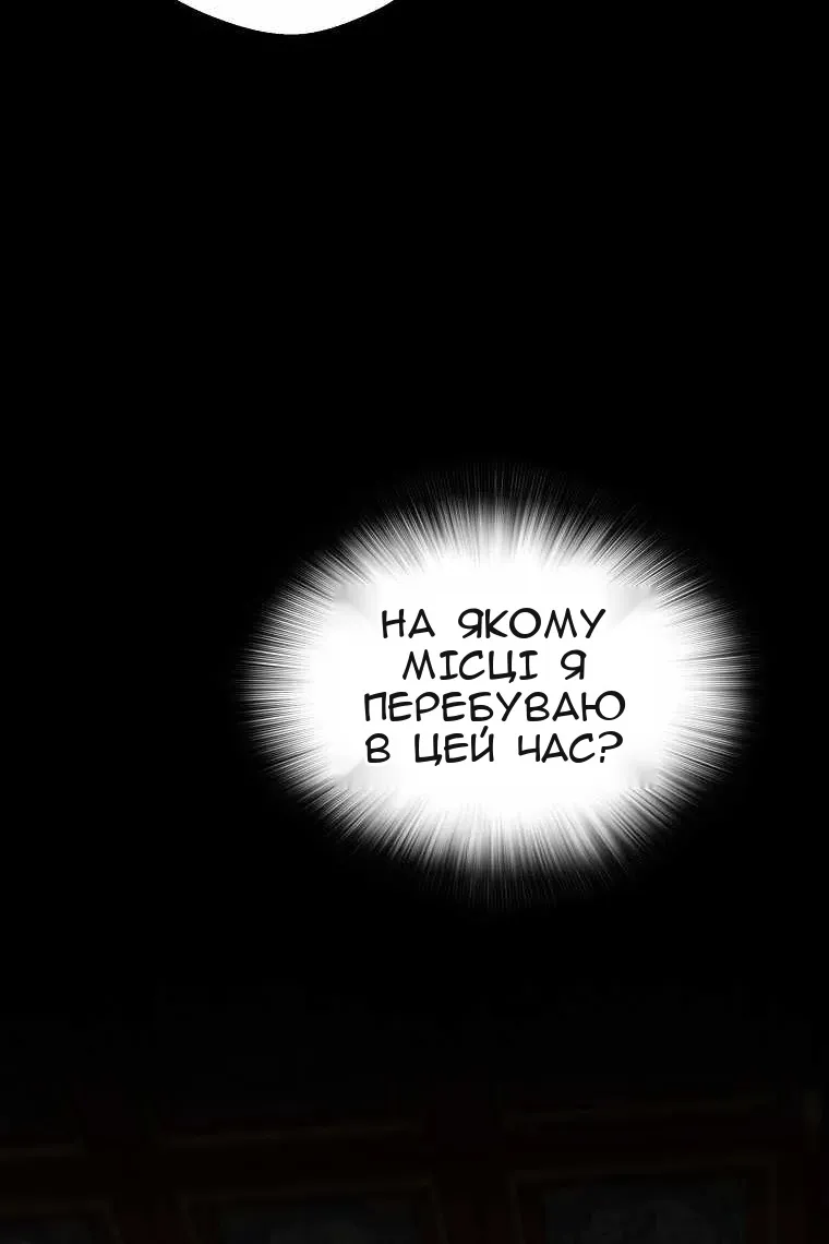 Сторінка 12