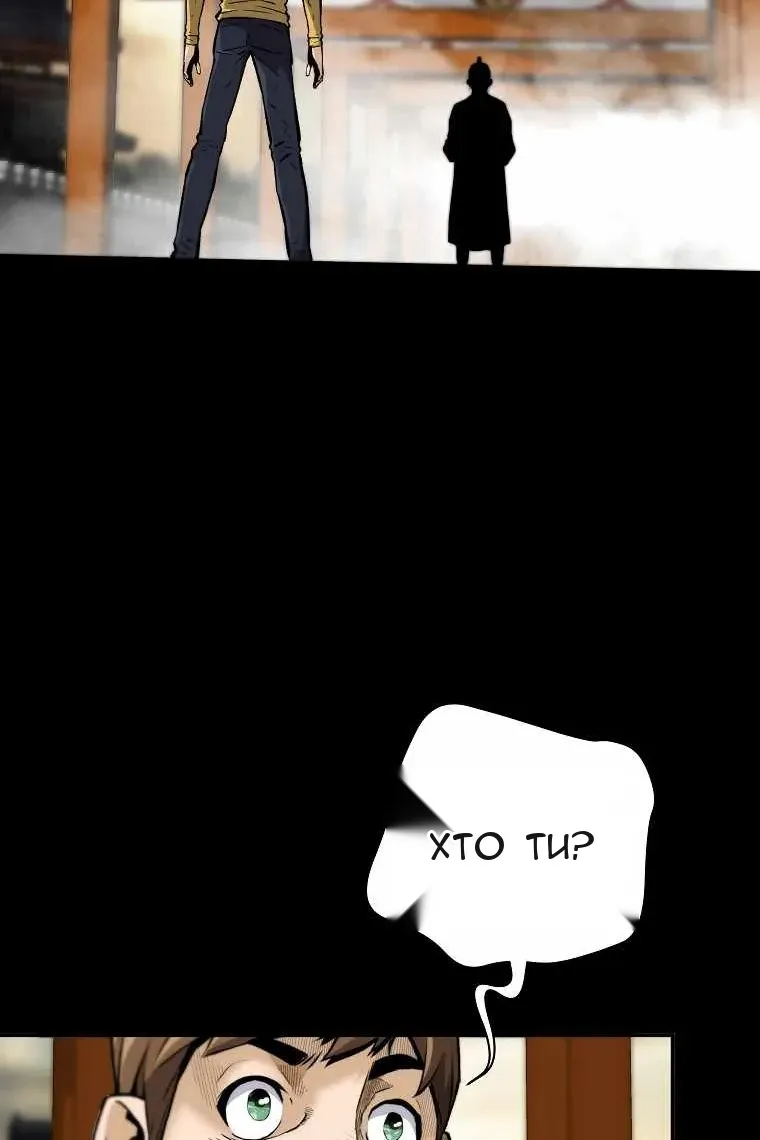 Сторінка 14