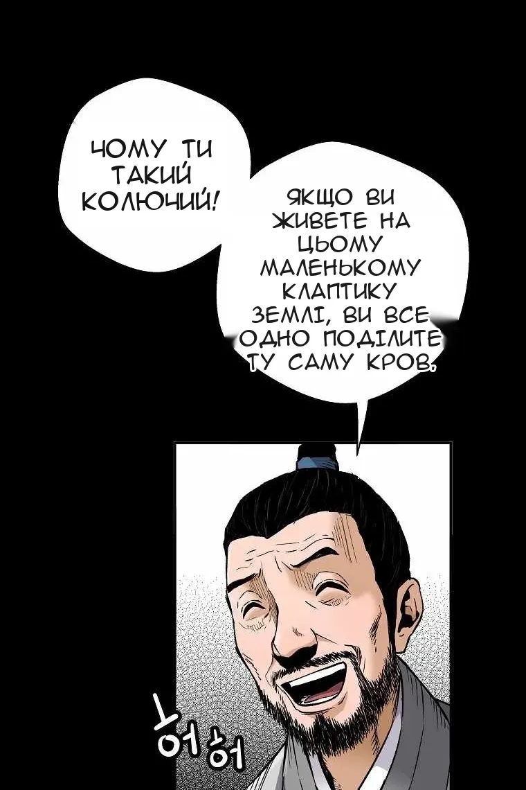Сторінка 19