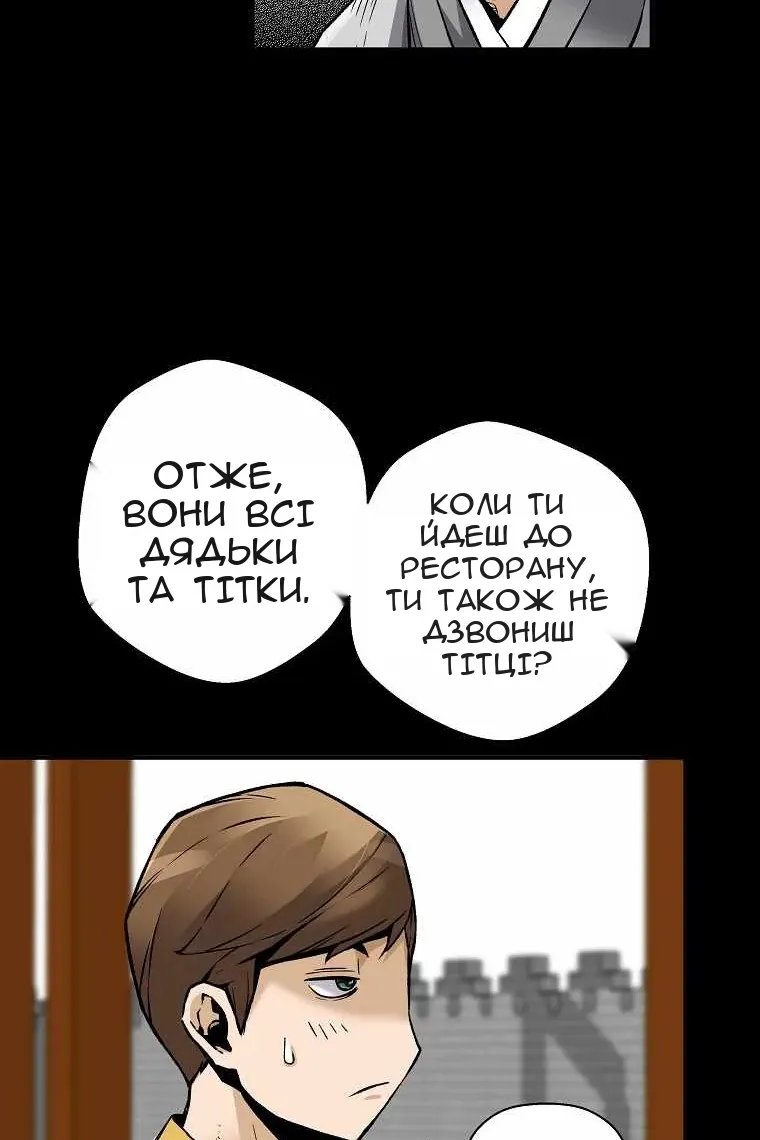 Сторінка 20