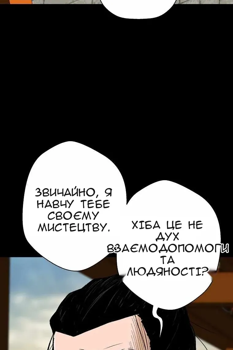 Сторінка 29