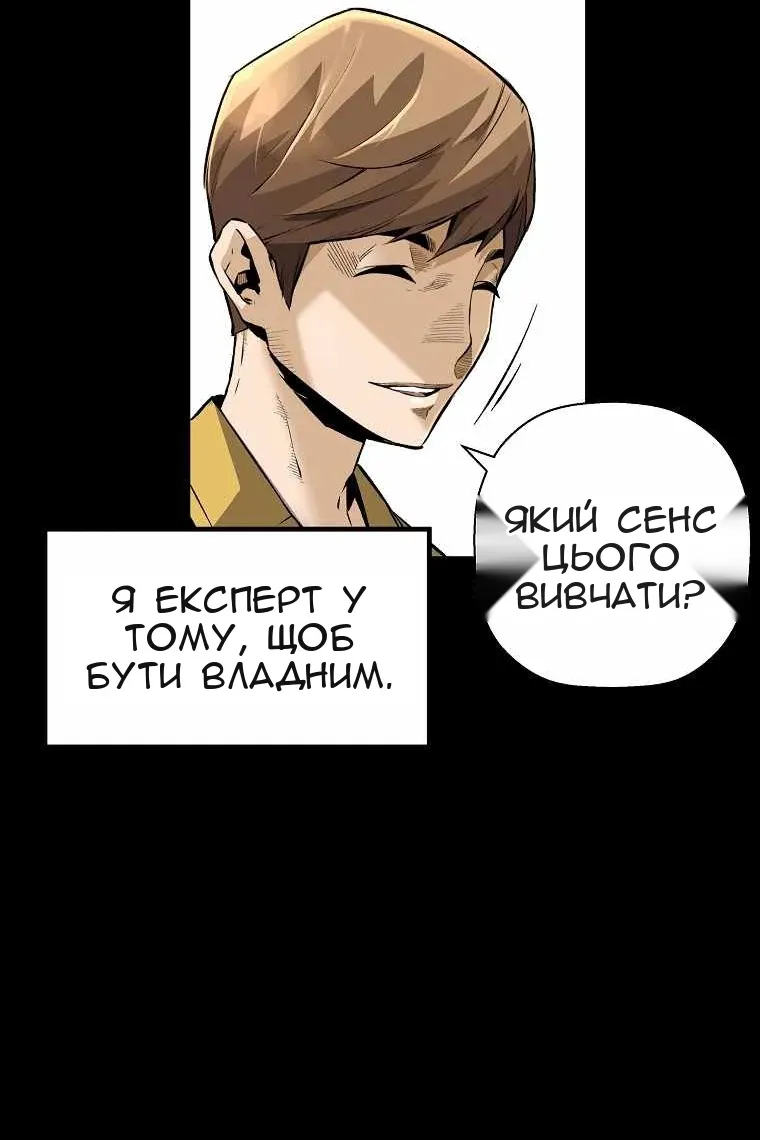 Сторінка 31