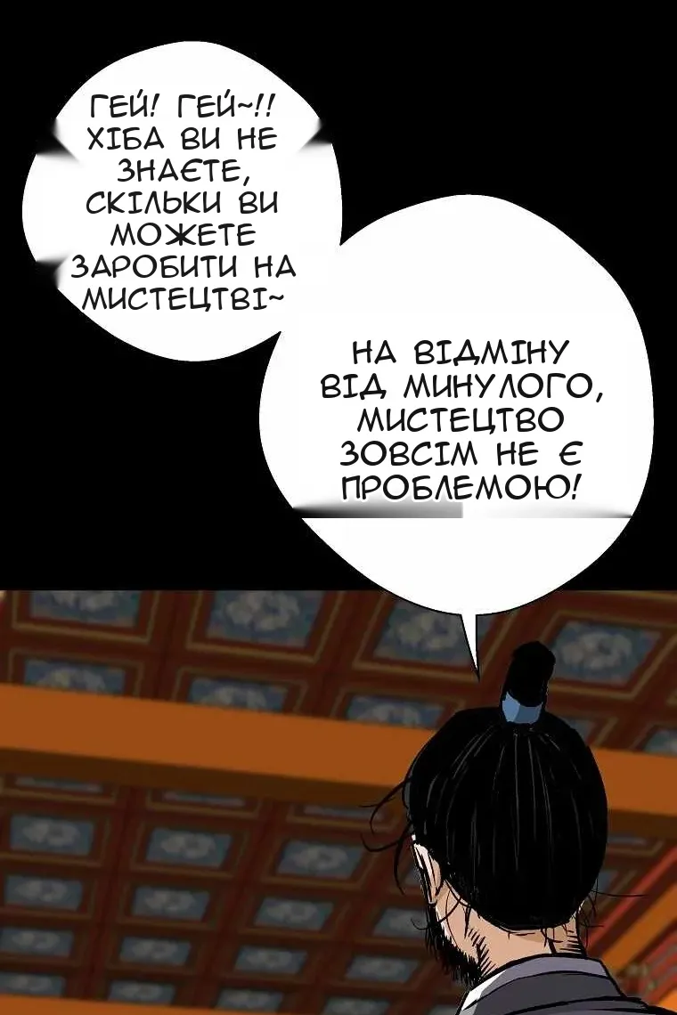 Сторінка 32