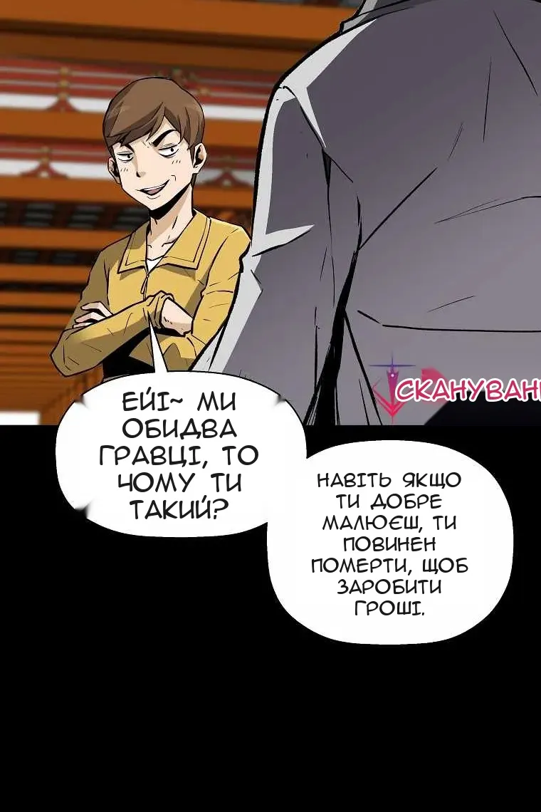 Сторінка 33
