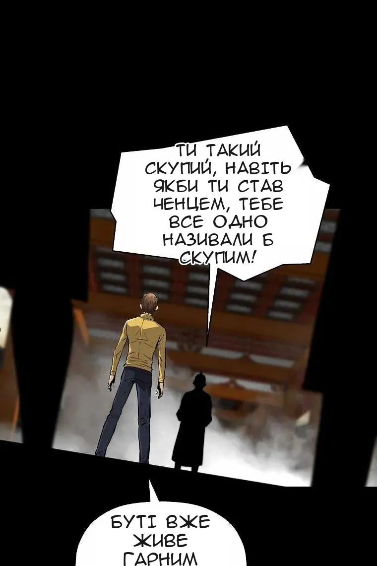 Сторінка 35