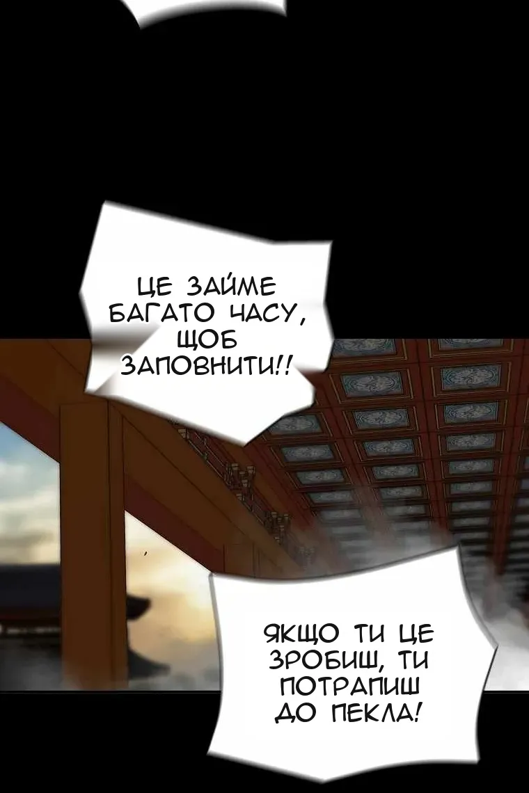 Сторінка 39