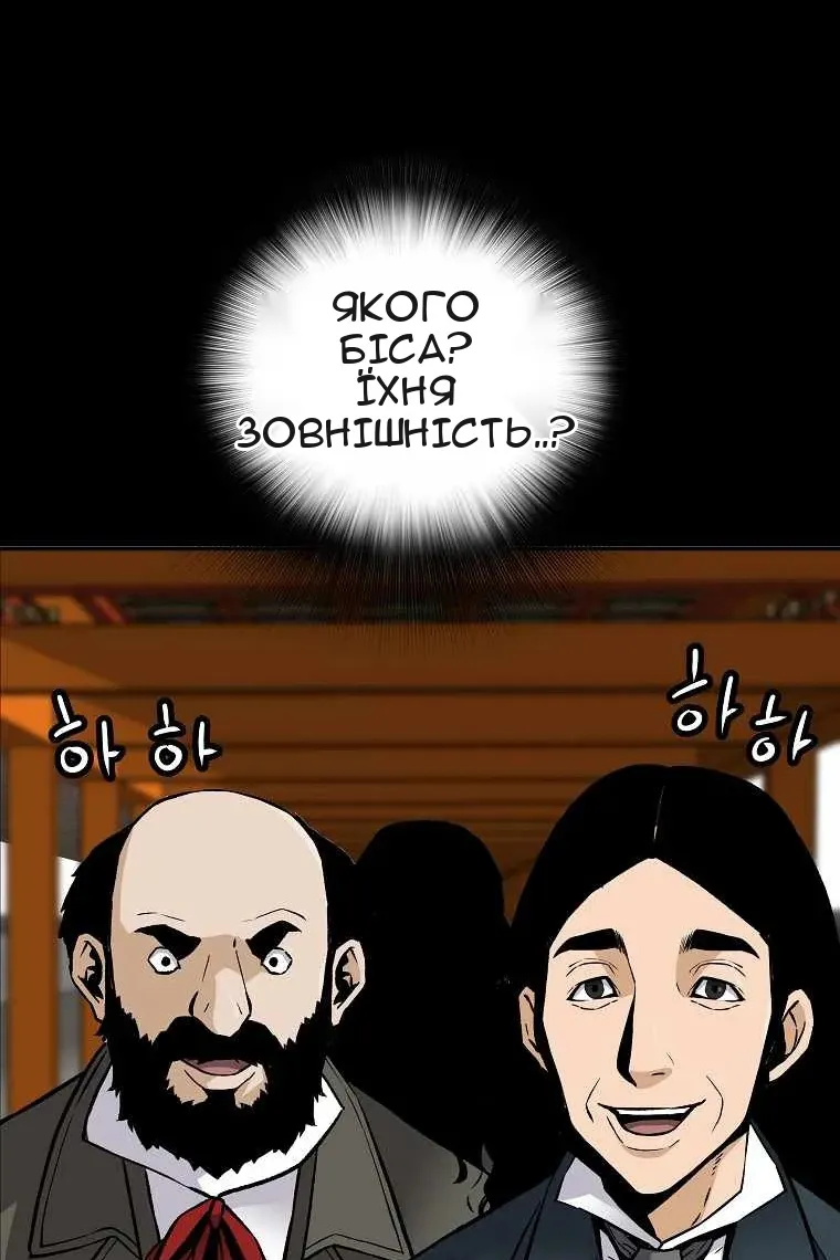 Сторінка 41