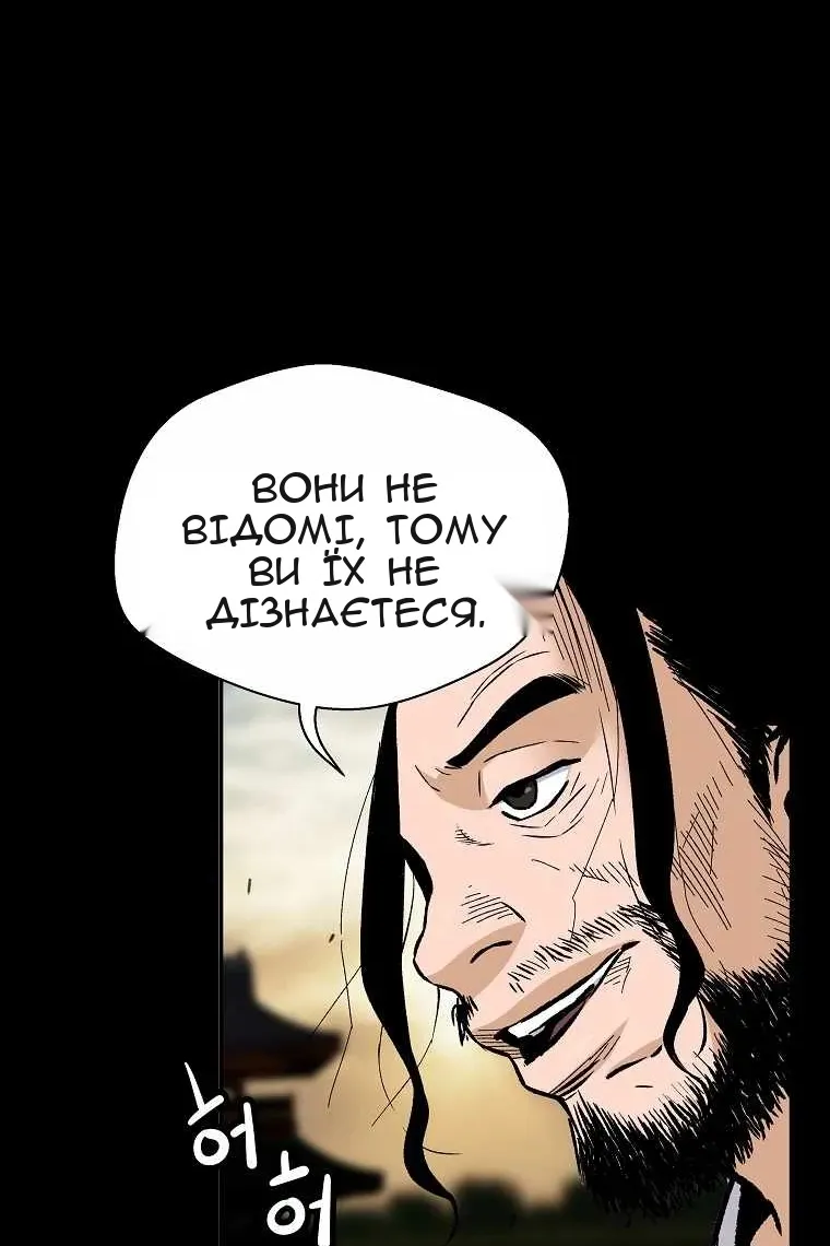 Сторінка 44