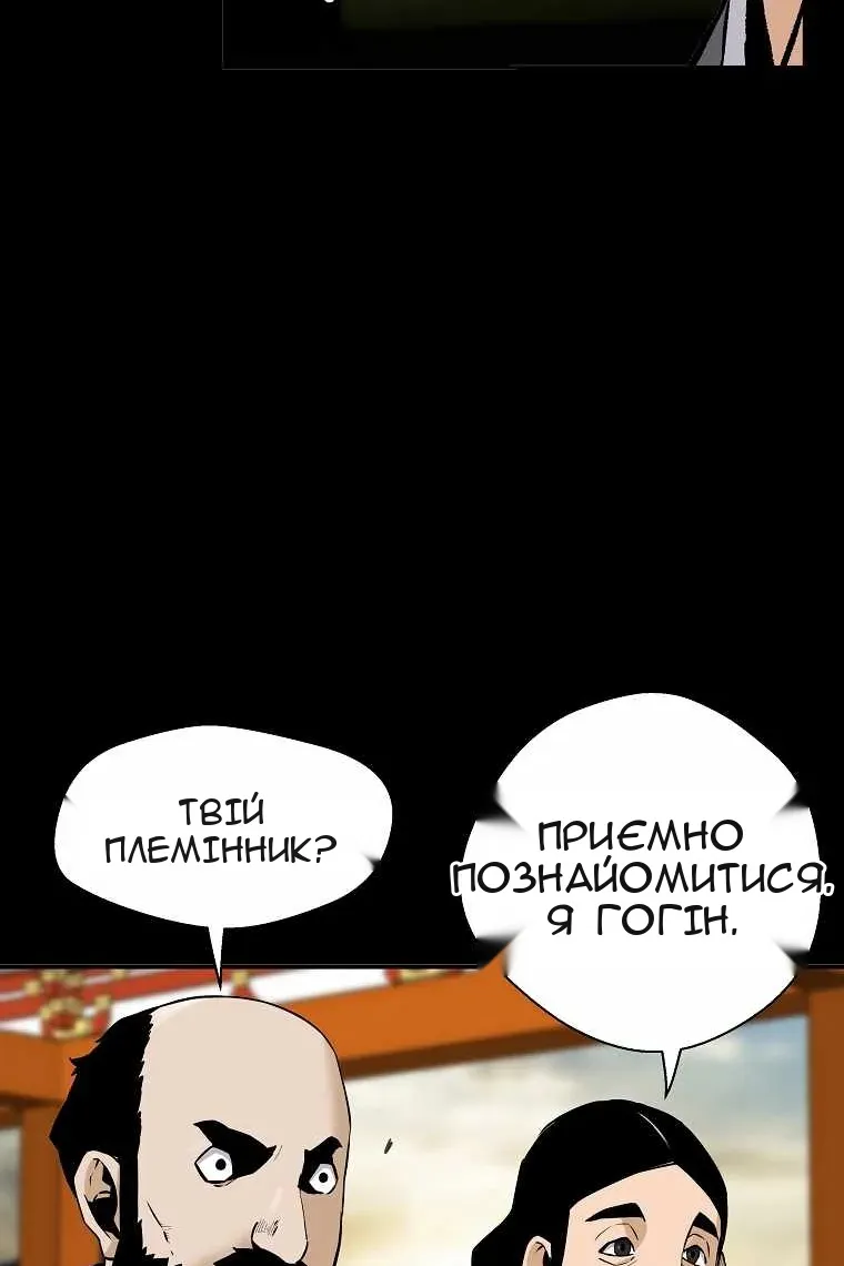Сторінка 45
