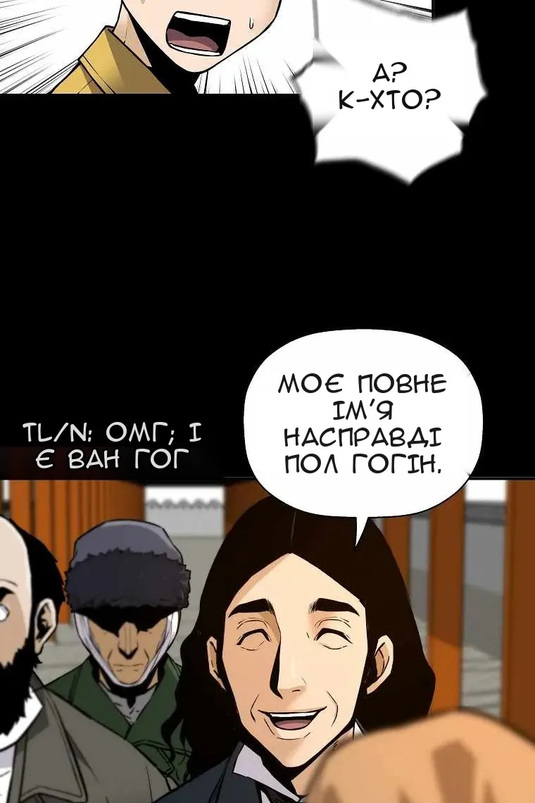 Сторінка 47