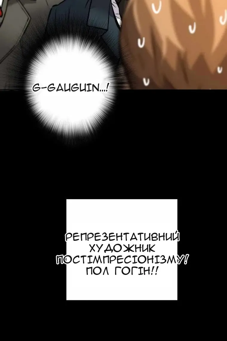 Сторінка 48