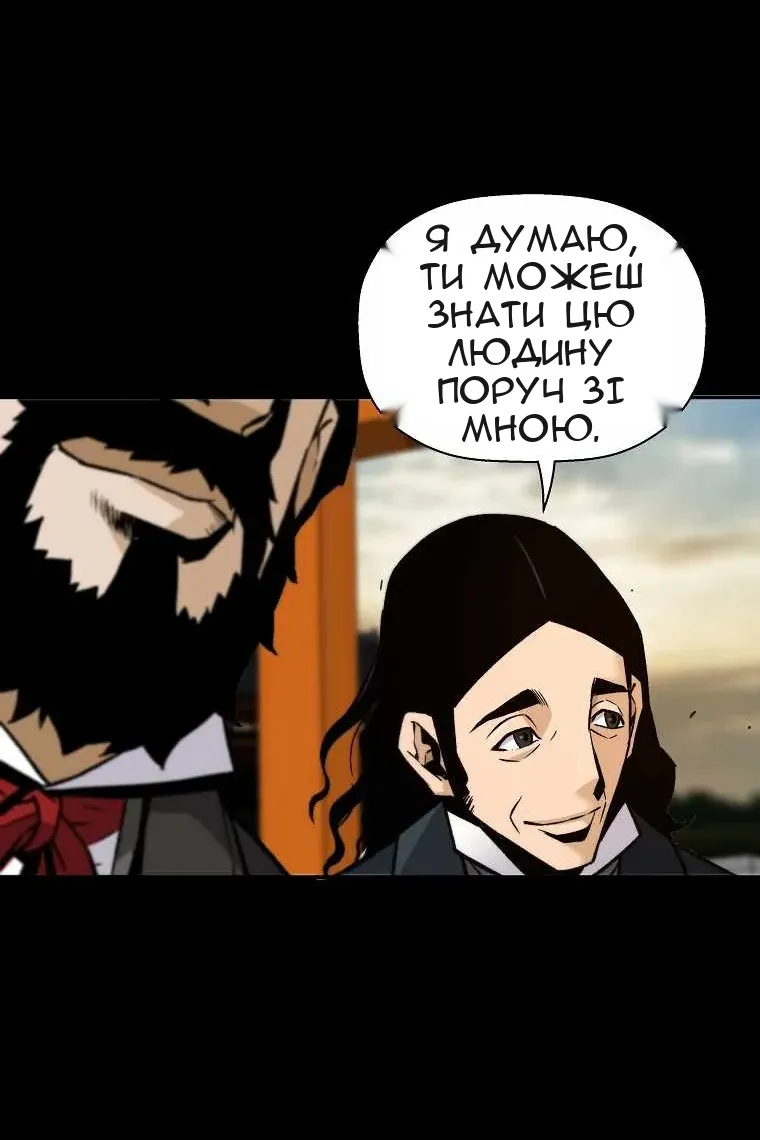 Сторінка 49