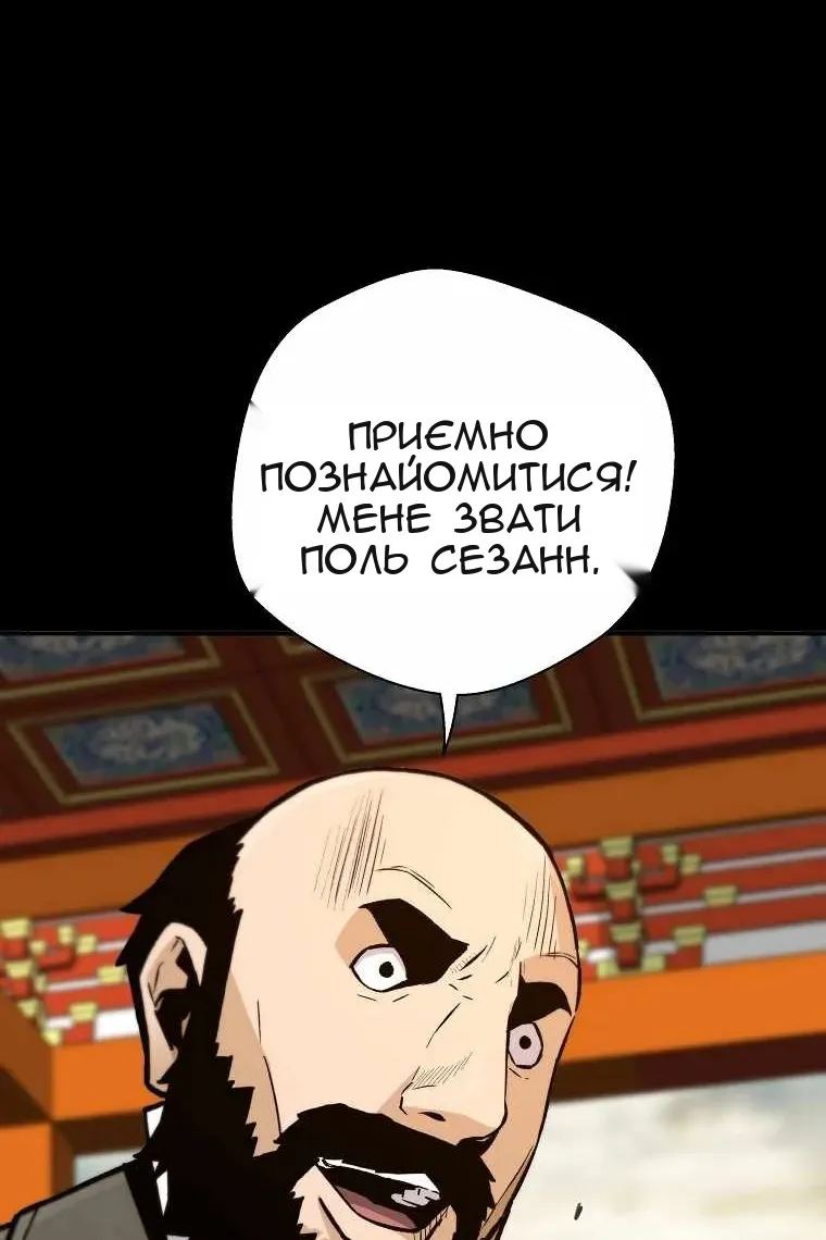 Сторінка 50