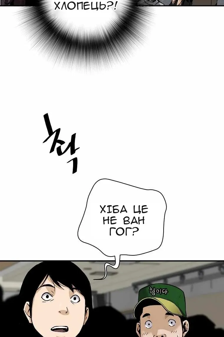 Сторінка 66