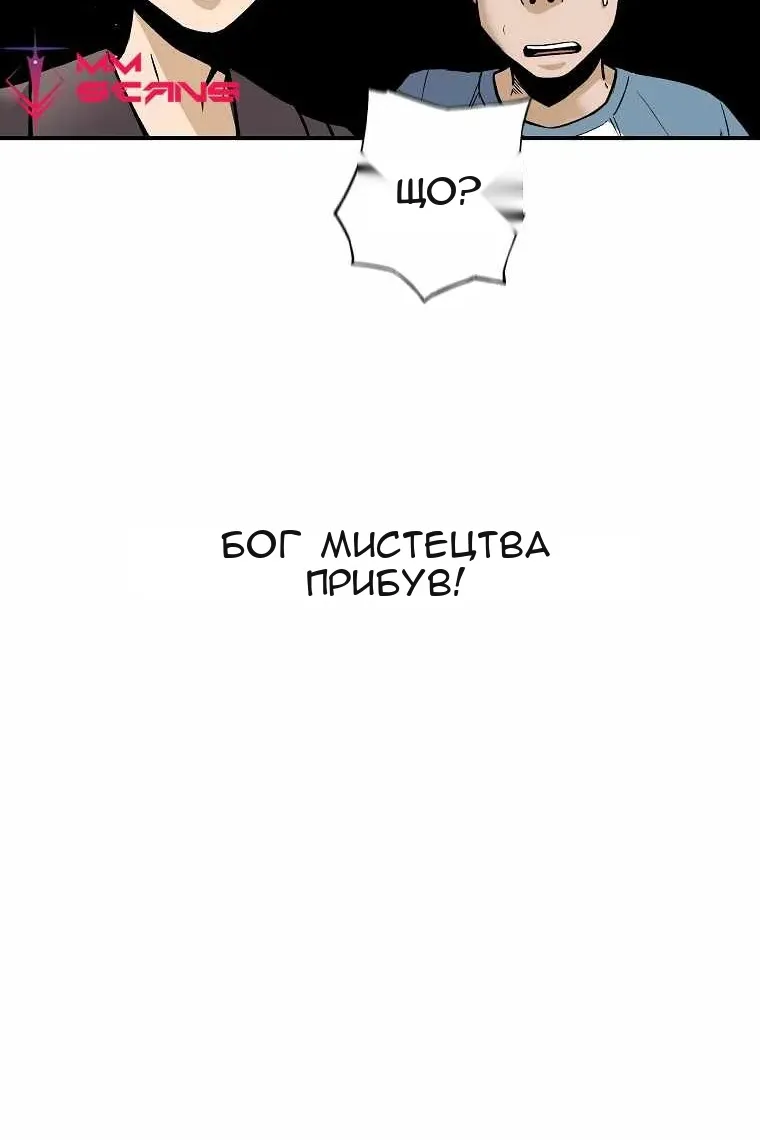 Сторінка 67
