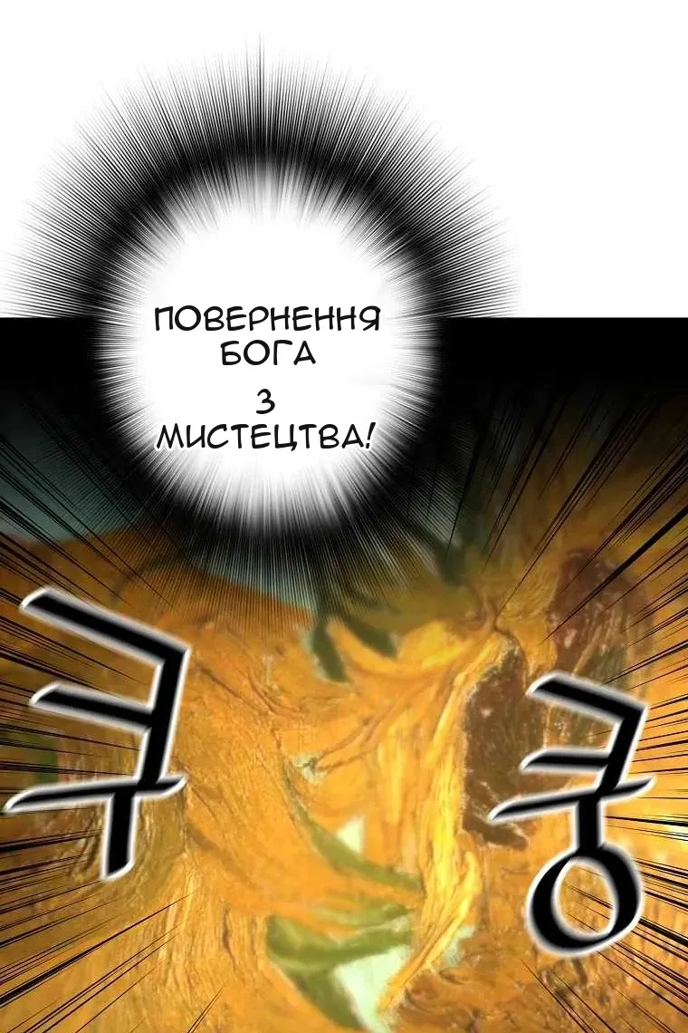 Сторінка 68