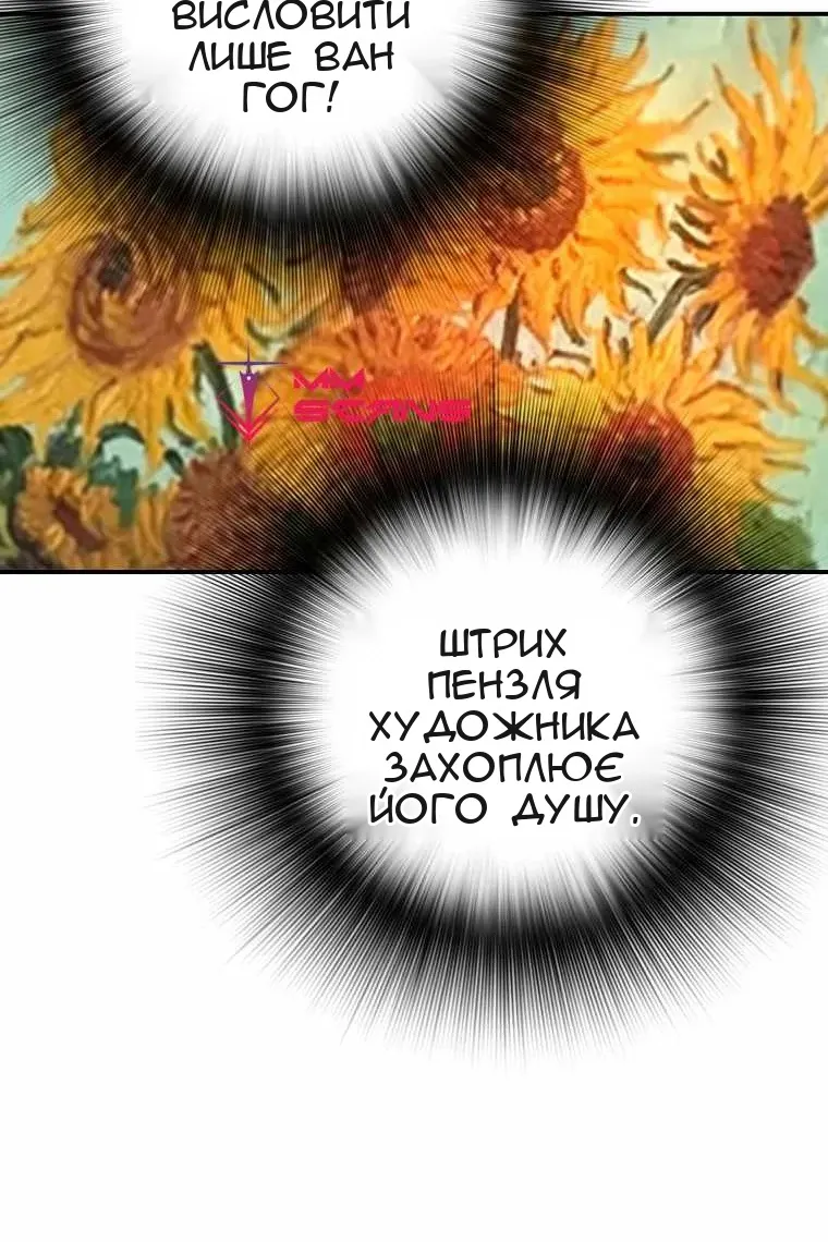 Сторінка 75