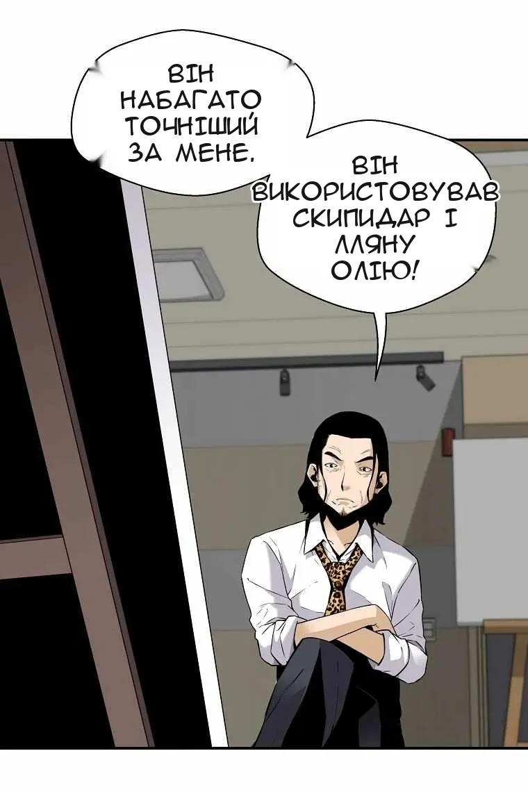 Сторінка 76