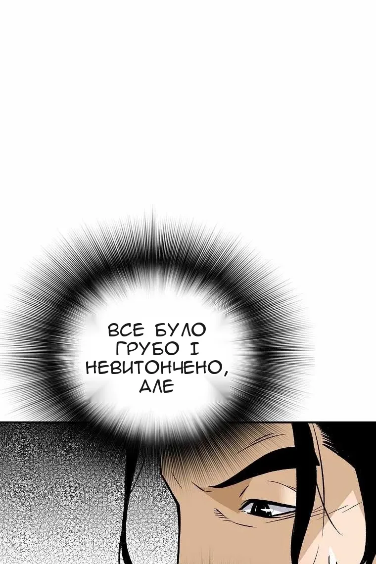Сторінка 77