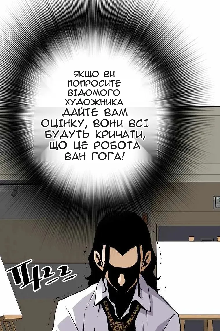 Сторінка 79