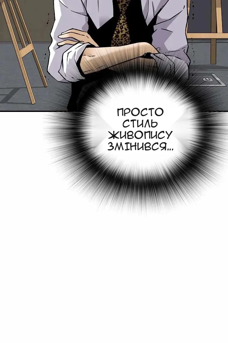 Сторінка 80