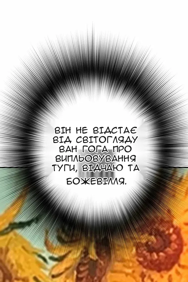 Сторінка 81