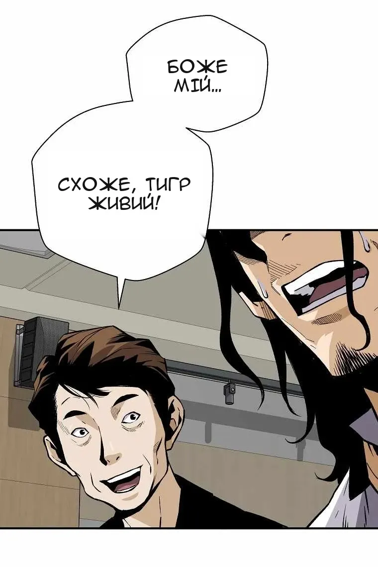 Сторінка 92