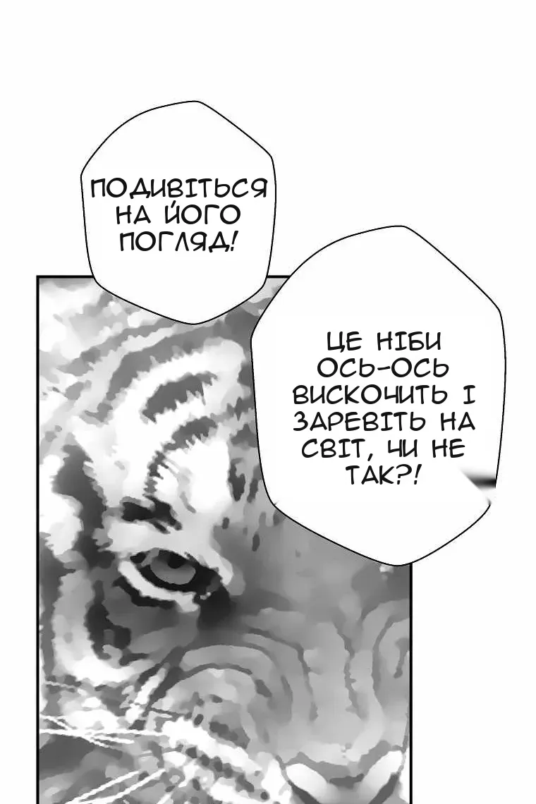 Сторінка 93