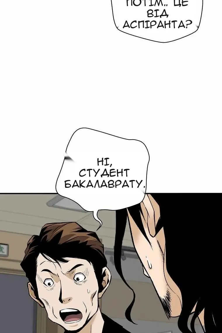 Сторінка 98