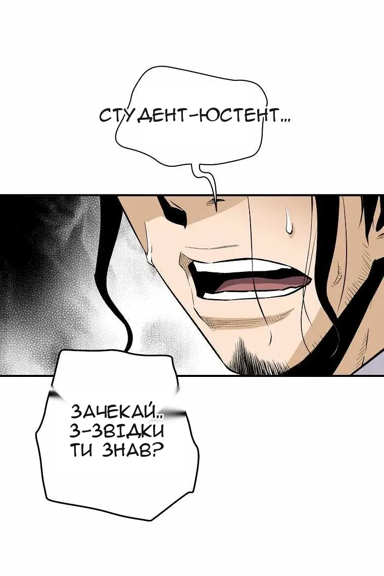Сторінка 103