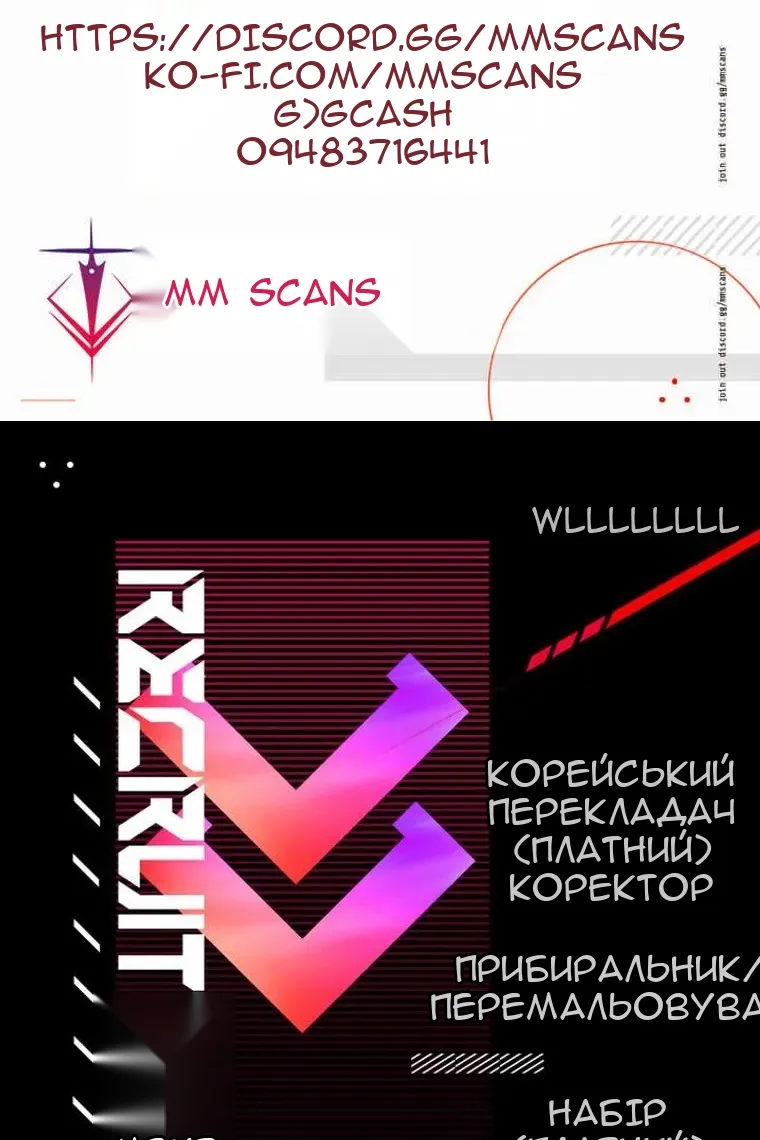 Сторінка 107