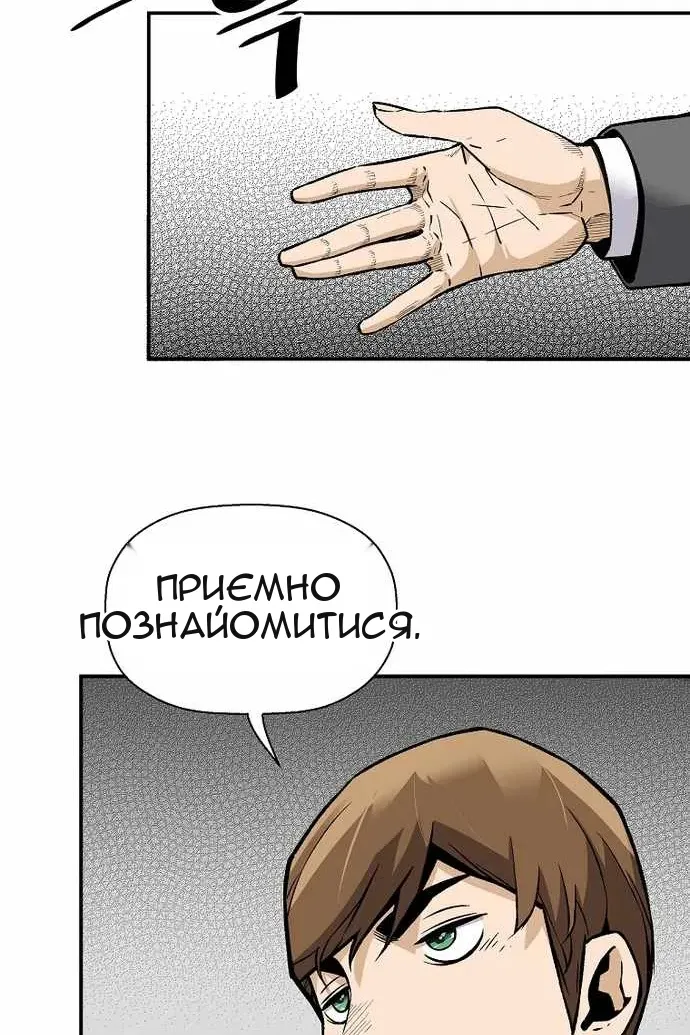 Сторінка 4