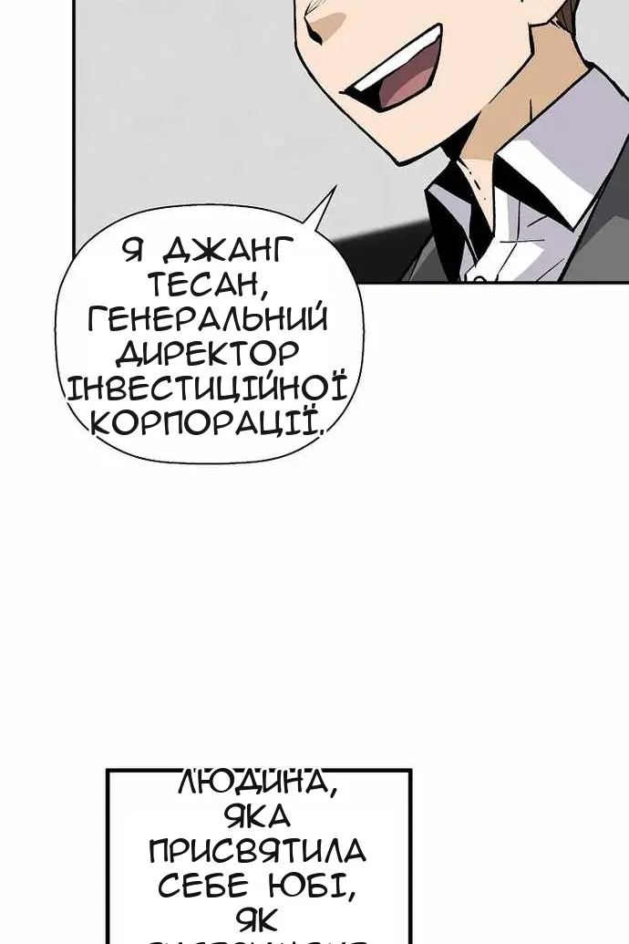 Сторінка 5