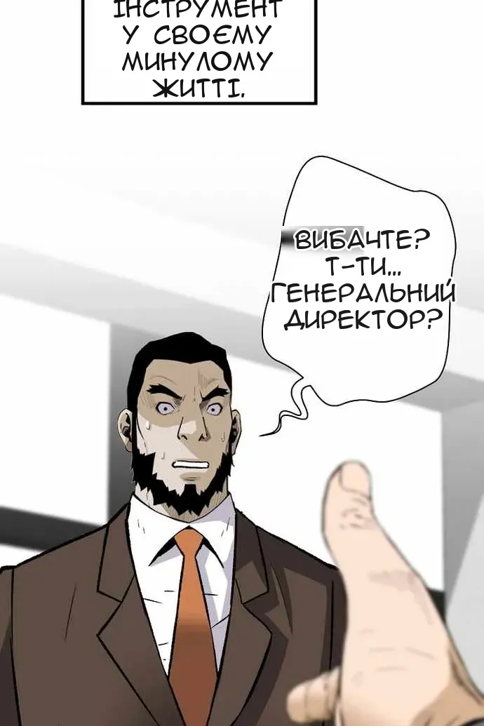 Сторінка 6