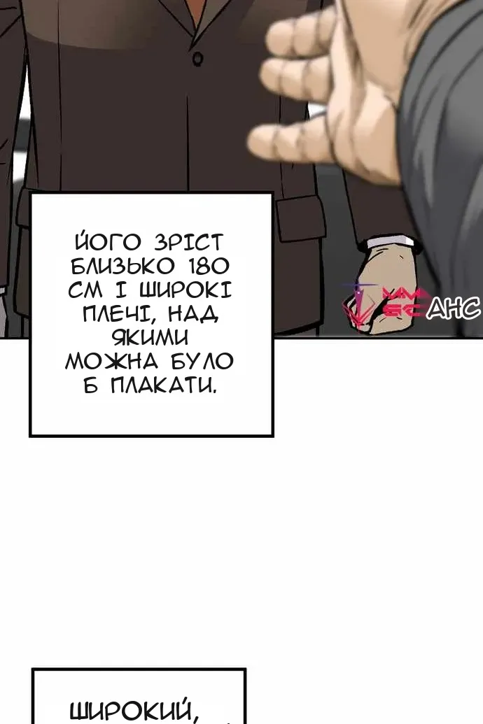 Сторінка 7