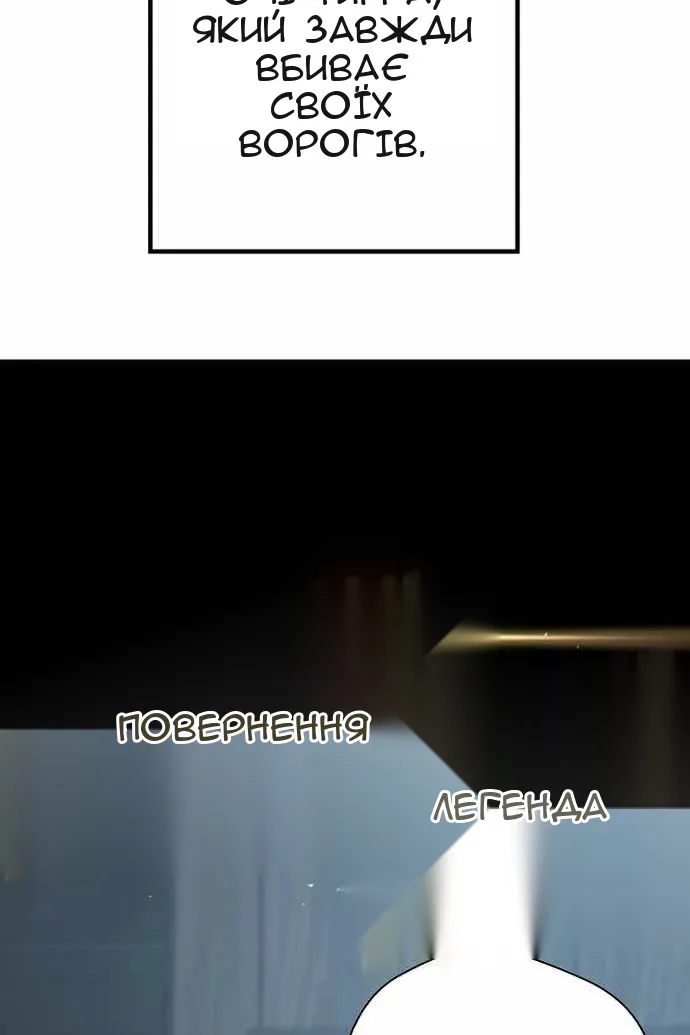 Сторінка 9
