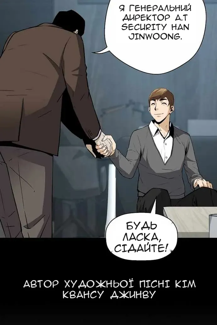 Сторінка 10