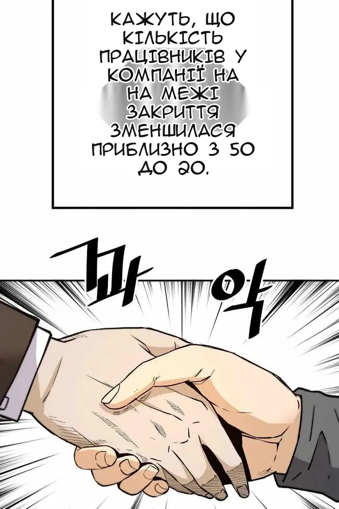 Сторінка 12