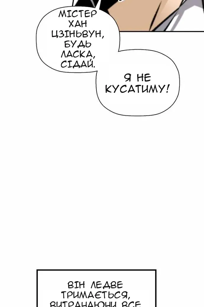Сторінка 15