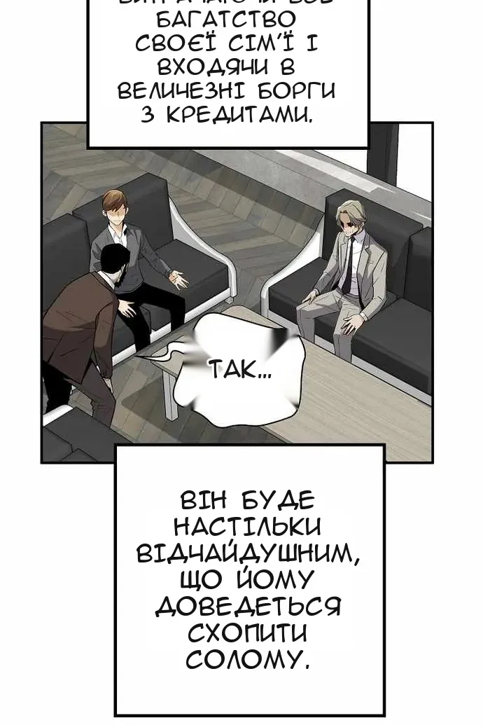 Сторінка 16