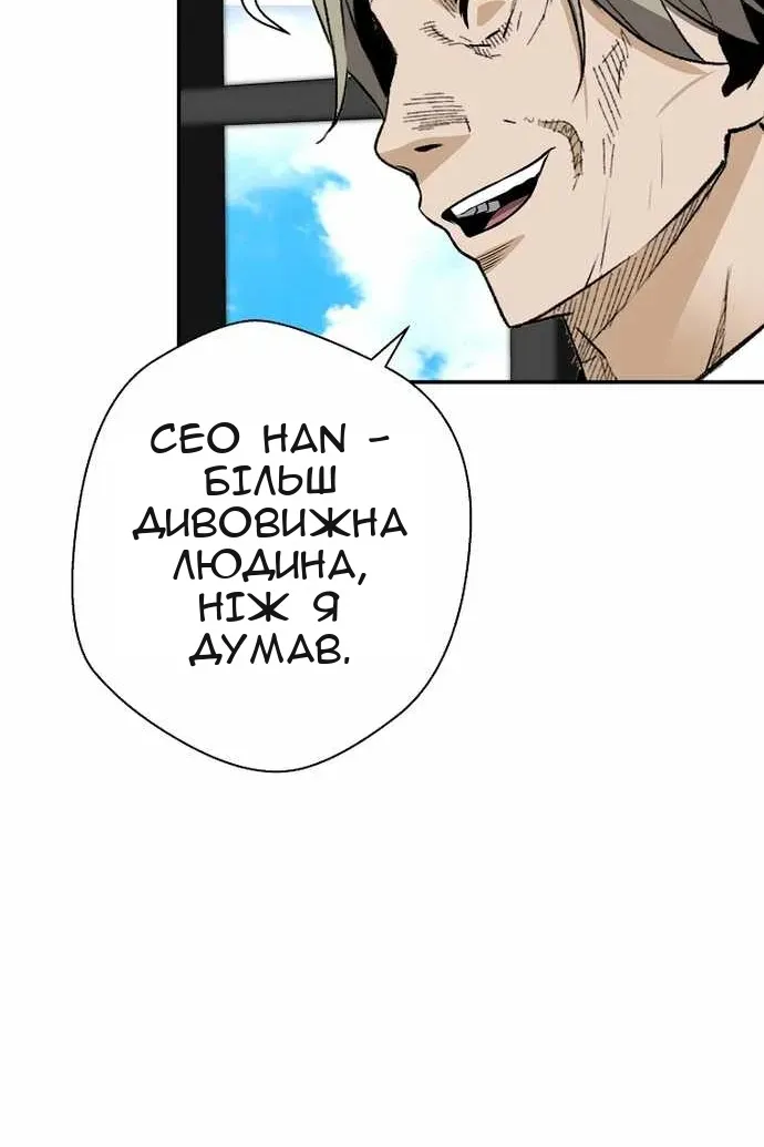Сторінка 19