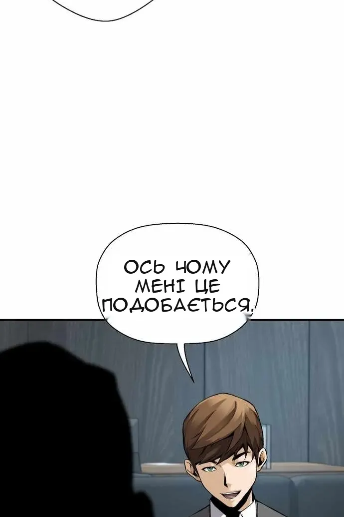 Сторінка 25