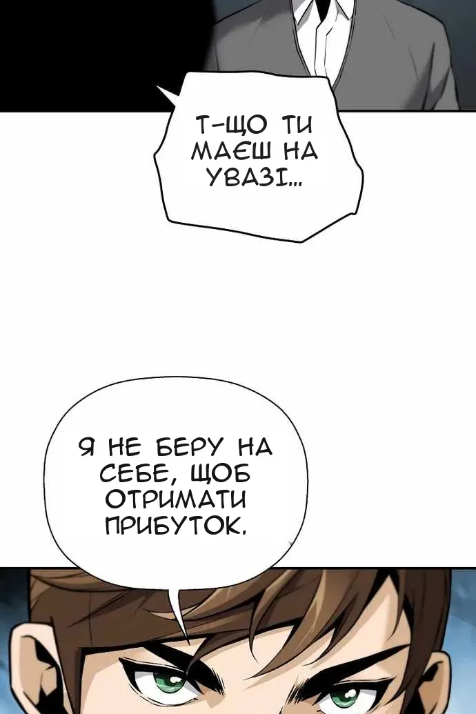 Сторінка 26