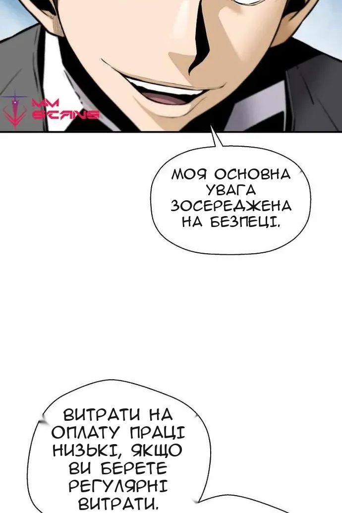 Сторінка 27