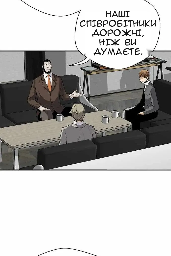 Сторінка 28
