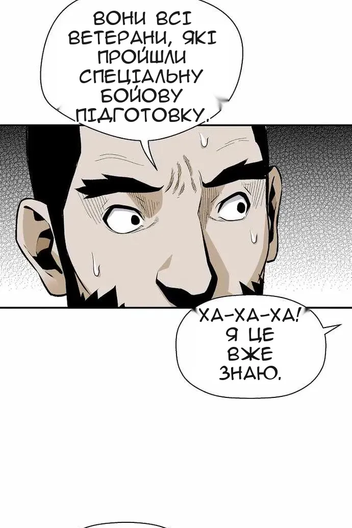 Сторінка 29
