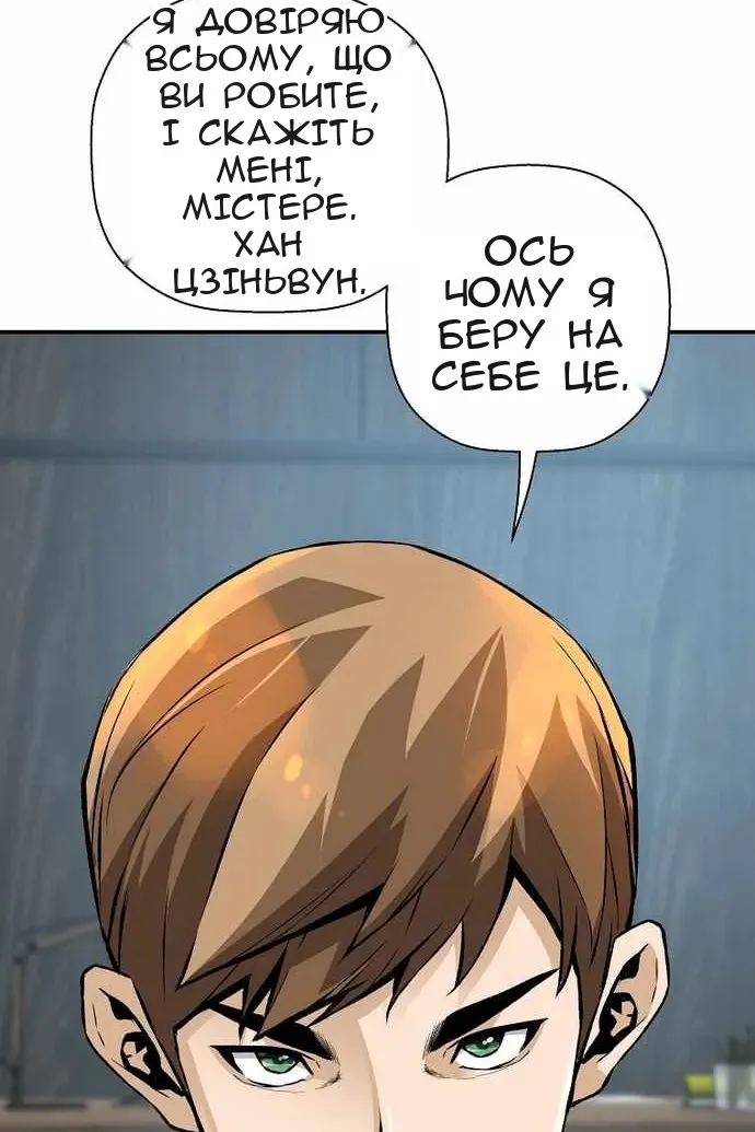 Сторінка 30