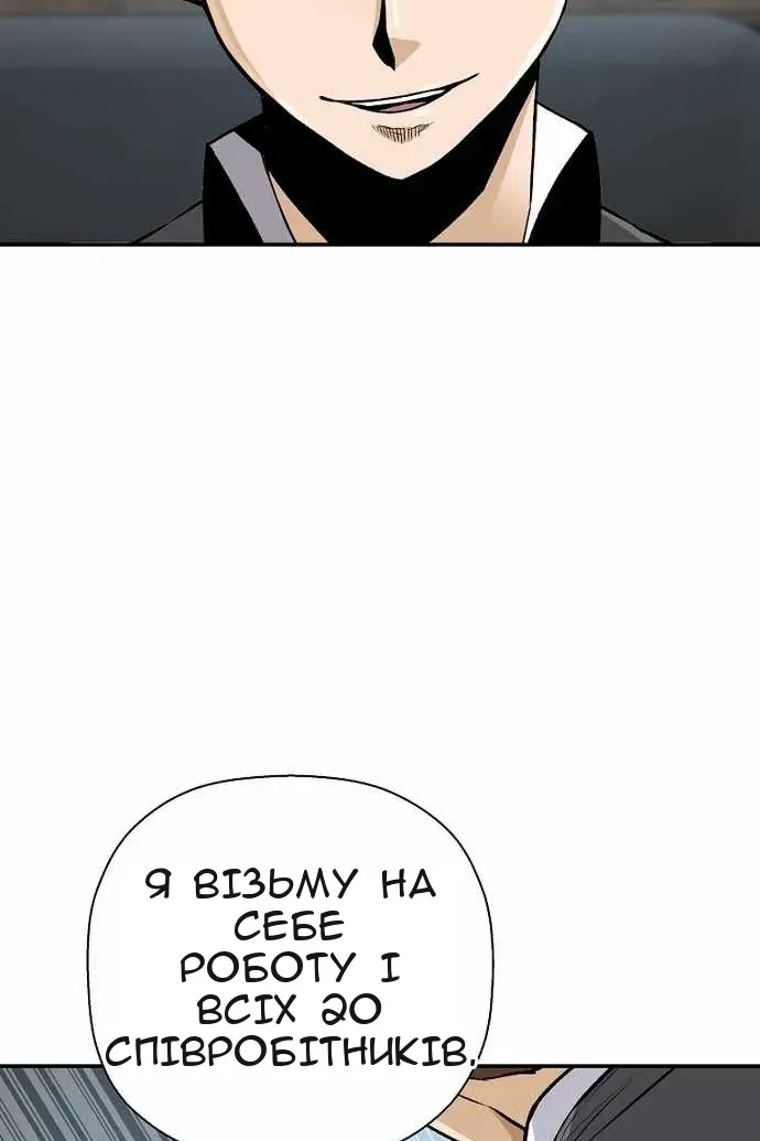 Сторінка 31